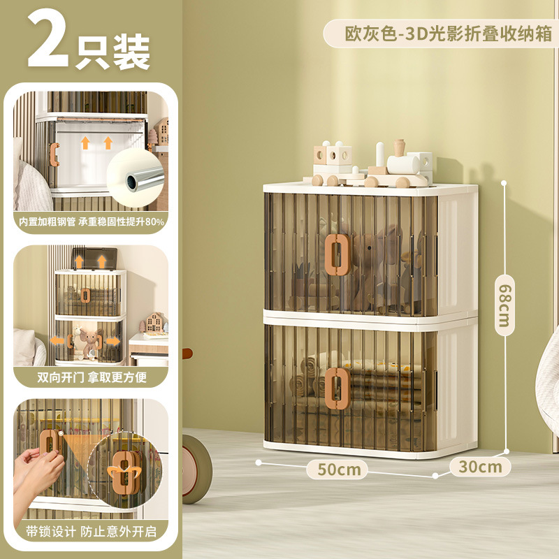 【50cm 폭】 돌출창 수납장 (2개 세트)