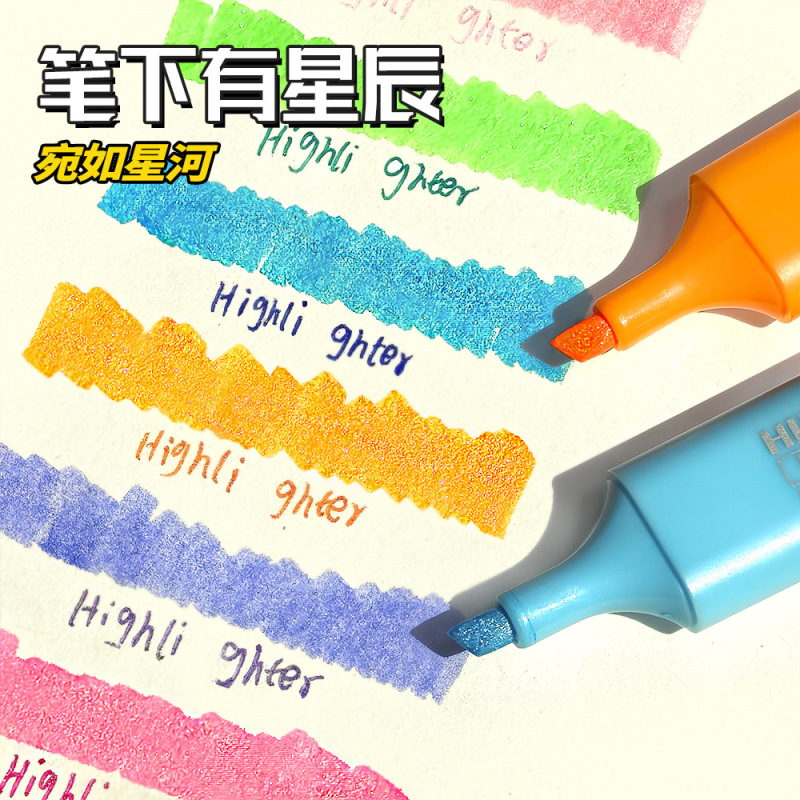 跨境热销金属色闪光荧光笔学生手账荧光笔套装爆闪荧光标记笔批发|undefined