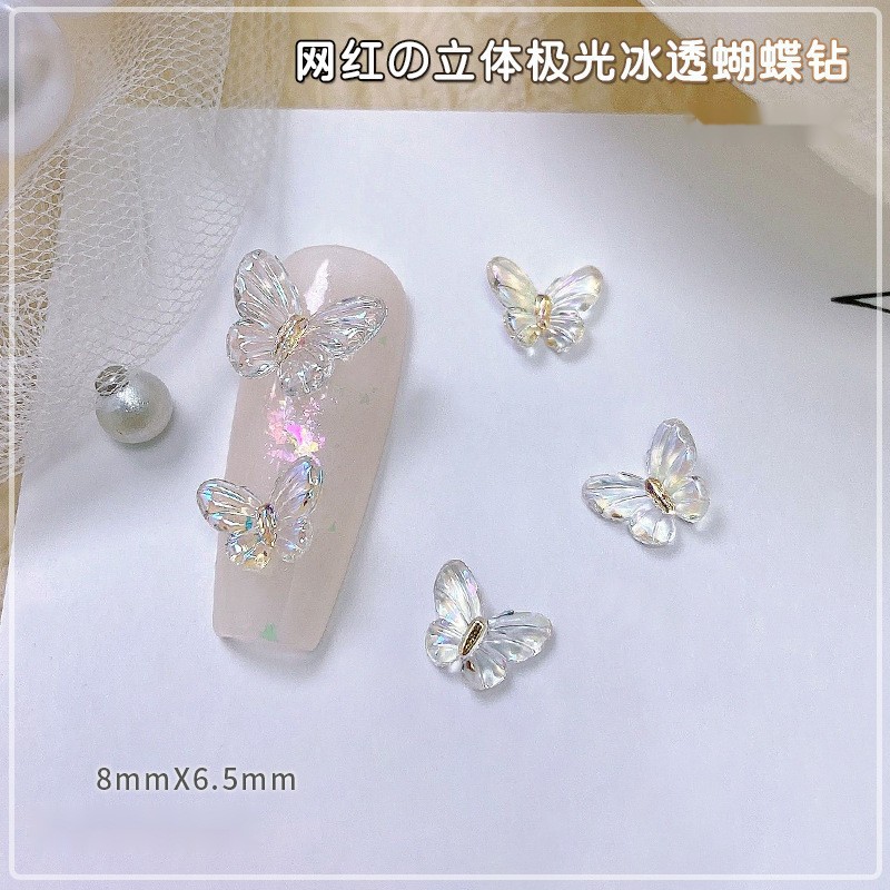 A07501 투명 오로라 8*6.5