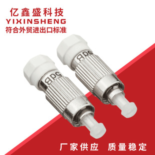 ���w�m����SC/UPC˥�p��FC��̶�ɢ���S�ҹ�����Ƭʽ���|���{