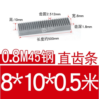 0.8 Module: Diferensial dişli dəstləri - 45-steel-rack-08-mold-810-length-05m