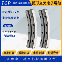 ̨�廡�ν�����ӵ��� �Ƕȵ��� ���ι�RV2060-60-12Z 3070-90