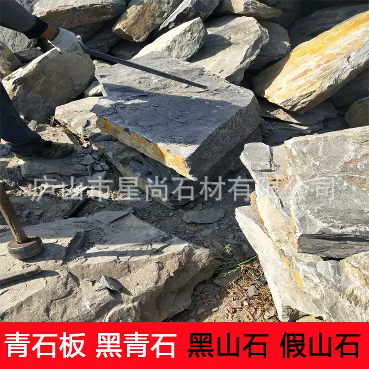 青石板假山石园林景观黑青石河道黑山石公园景观石流水假山