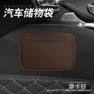 Car storage bag/box: bag adhesive type main and - mocha-brown-mercedes-benz