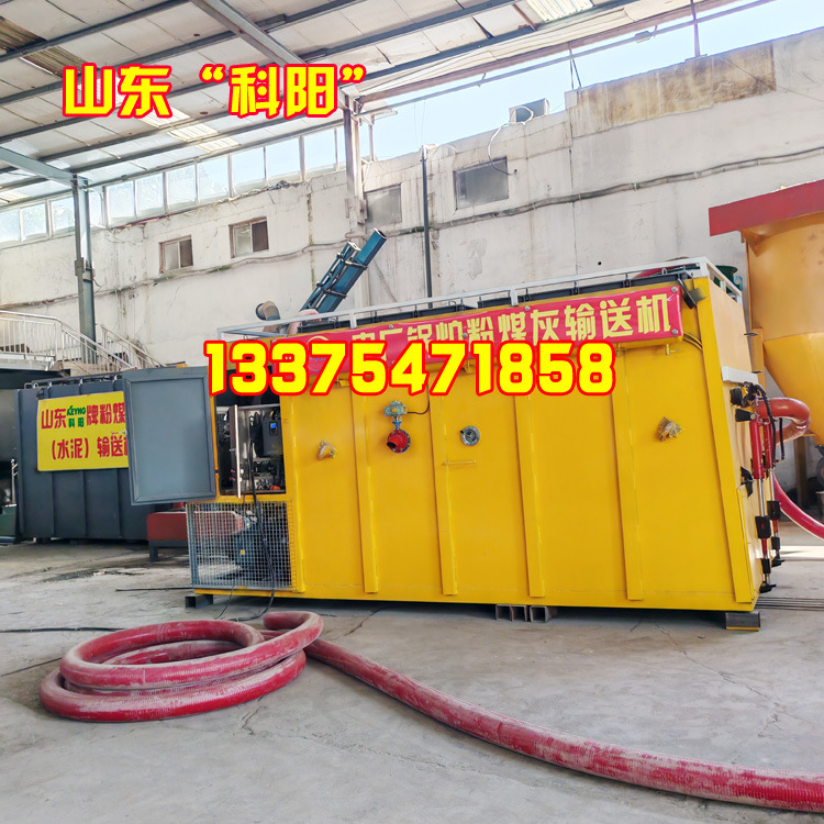 粉煤灰方箱吸灰机 移动式吸灰机厂家自动装车机 电厂仓储式吸灰车