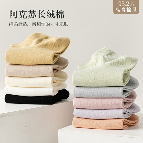 95% cotton boat socks spring and summer pure cotton women's socks solid color combed cotton short socks candy color antibacterial and deodorant women's socks