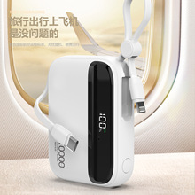 【充电宝3C认证】全协议超级快充mini小巧大功率大输出自带双线