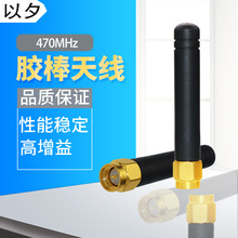 470MHz �z���쾀 �_�������쾀 LoRa�O�䌣���쾀41MM僽���^