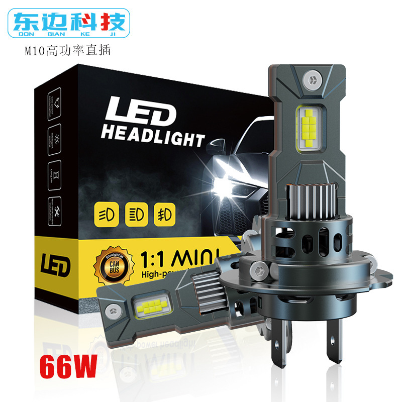 M10 car led headlight H4 non-destructive installation H7H1 in-line 1:1 integrated car light led high-power headlight