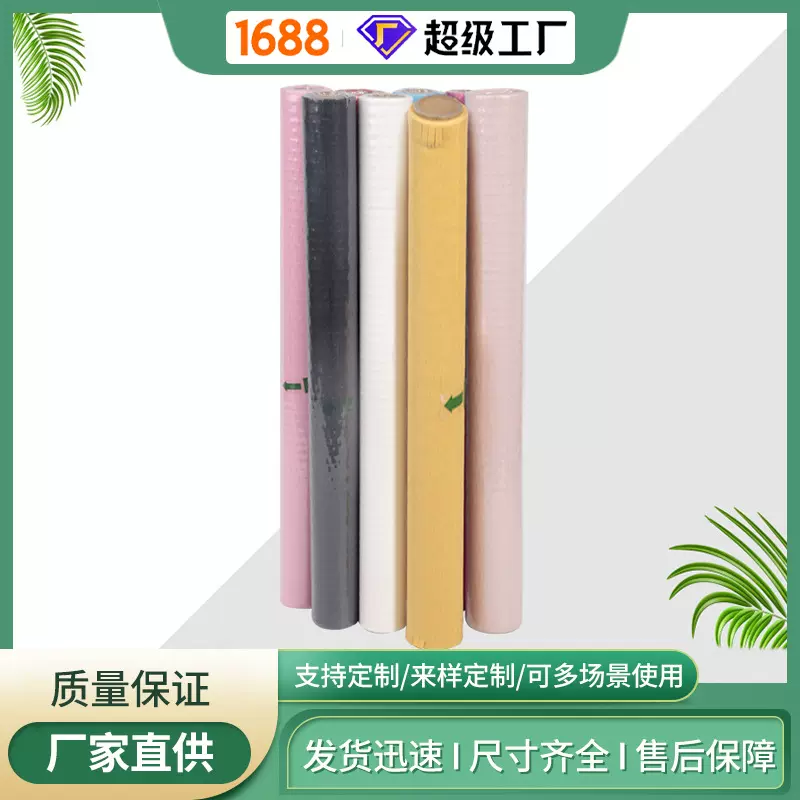 鲜花包装纸提花网眼纸蜂窝纸彩色卷装花束纸包花纸diy花艺纸批发