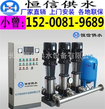 生活变频水泵组、无负压生活供水设备 恒压给水低区加压泵