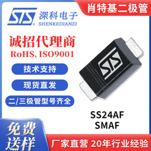 ФػO SS24AF NƬSMAFb 2A40V Դ^SSTS