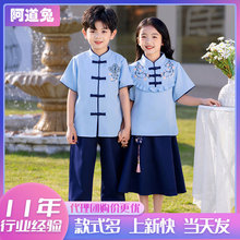 儿童夏季新款幼儿园园服刺绣汉服两件套中国风毕业照中小学生校服