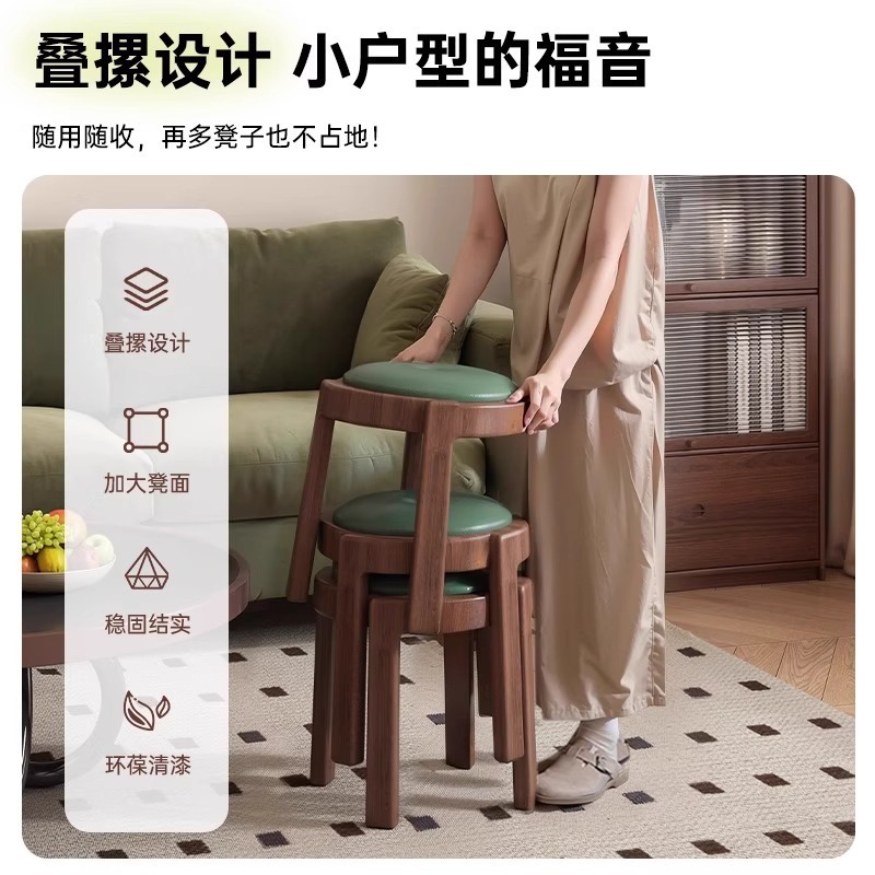 实木餐椅家用小户型客厅餐桌凳子2025新款可叠放收纳餐桌软包椅子|undefined