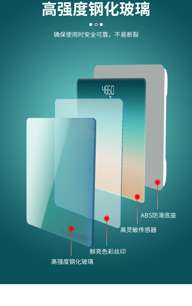 小米华为美菱体重秤体脂秤电子秤