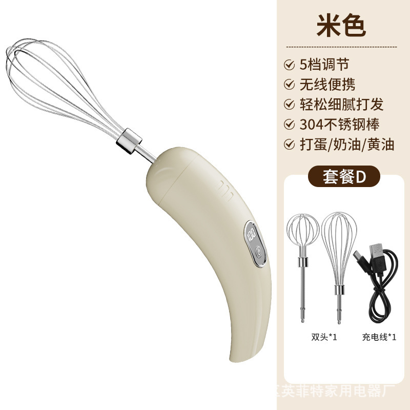 厂家批发家用电动五档打蛋器迷你搅拌机搅辅食打奶油烘焙蛋糕礼品|undefined