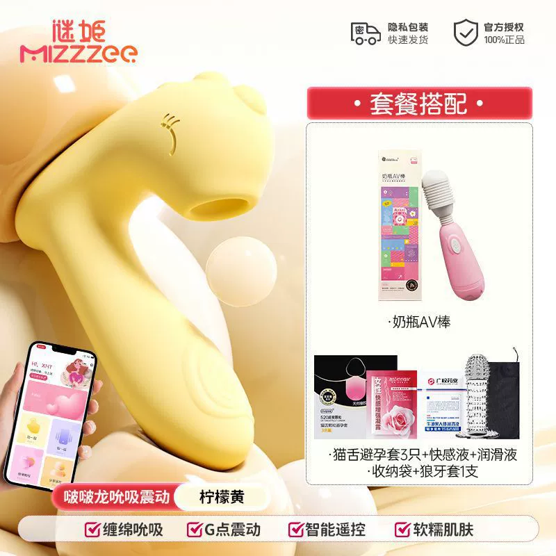 Sucking vibration heating masturbation masturbation female uses quiet dormitory sex supplies out to climax toy adult insertion