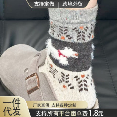 小狗袜子女秋冬厚袜子加绒保暖袜费尔岛风中筒袜搭配勃肯鞋长冬天