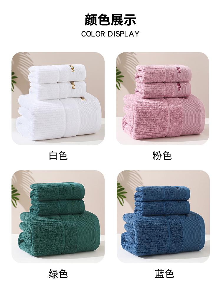 瑞恩毛巾浴巾系列_06.jpg
