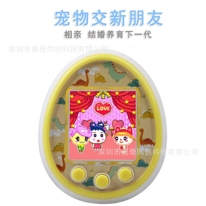 Ручная игровая консоль (Tamagotchi) Версия с зарядкой — перезаряжаемое яйцо-виртуальный питомец, портативная