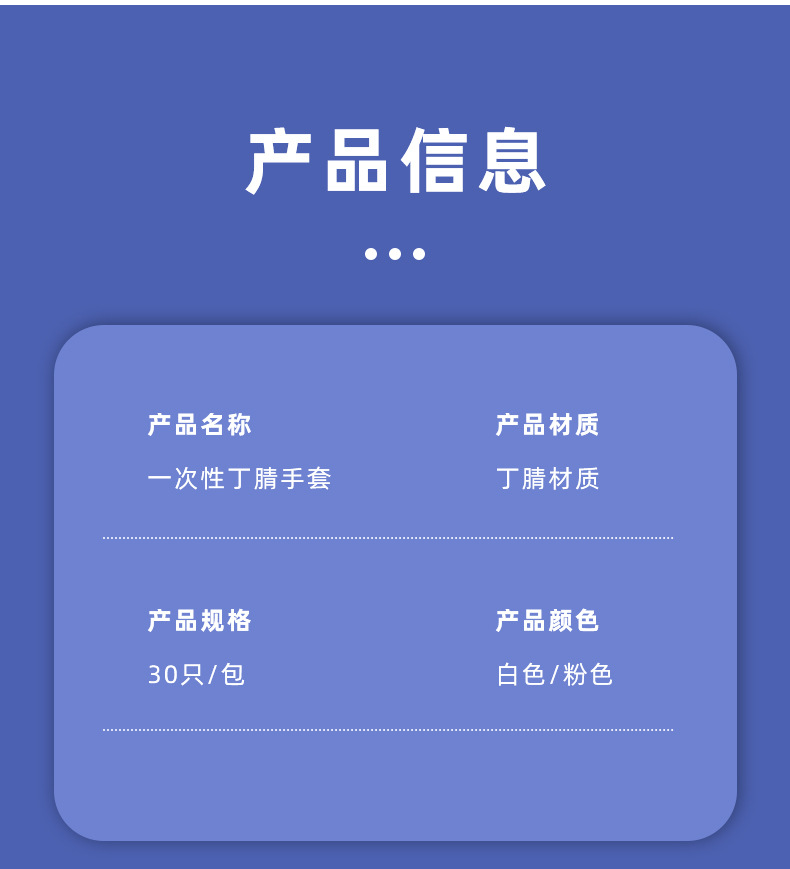手套_17