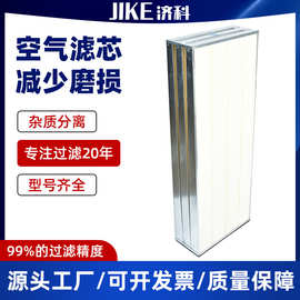 K1592/K2692/K3691空气滤芯压缩系统制动过滤器火车滤清器