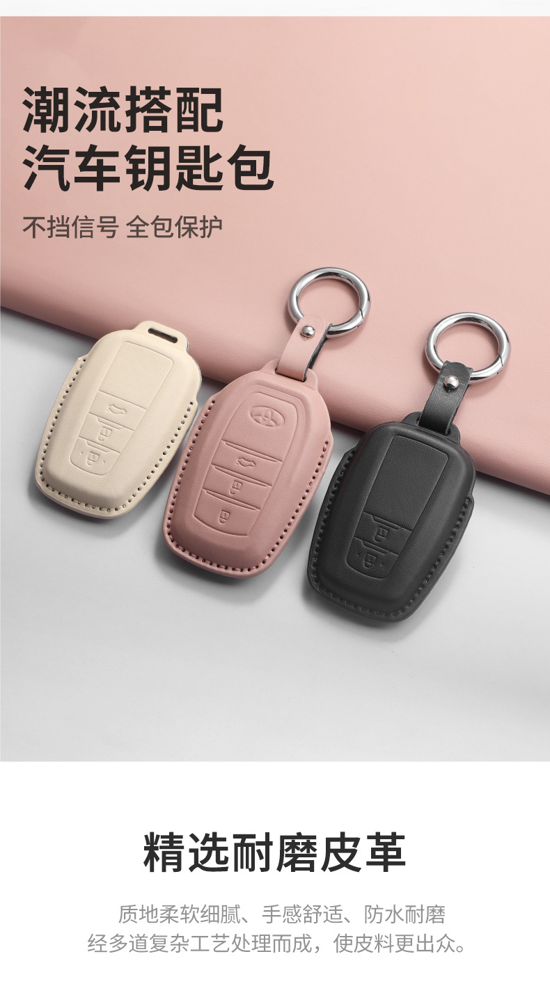 Suitable for Toyota Camry Key Cover, Asia Dragon, Highlander, Rav4, Corolla, Levin, Chr, Premium Quality