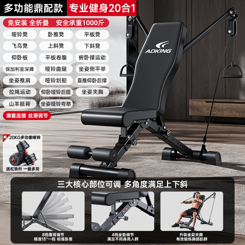 Asistente de abdominación para el hogar, equipo de ejercicios multifuncional para hombres, silla de push-up para pájaros