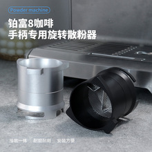 咖啡机配件CNC源头工厂金属加工铜件铝合金不锈钢精密加工