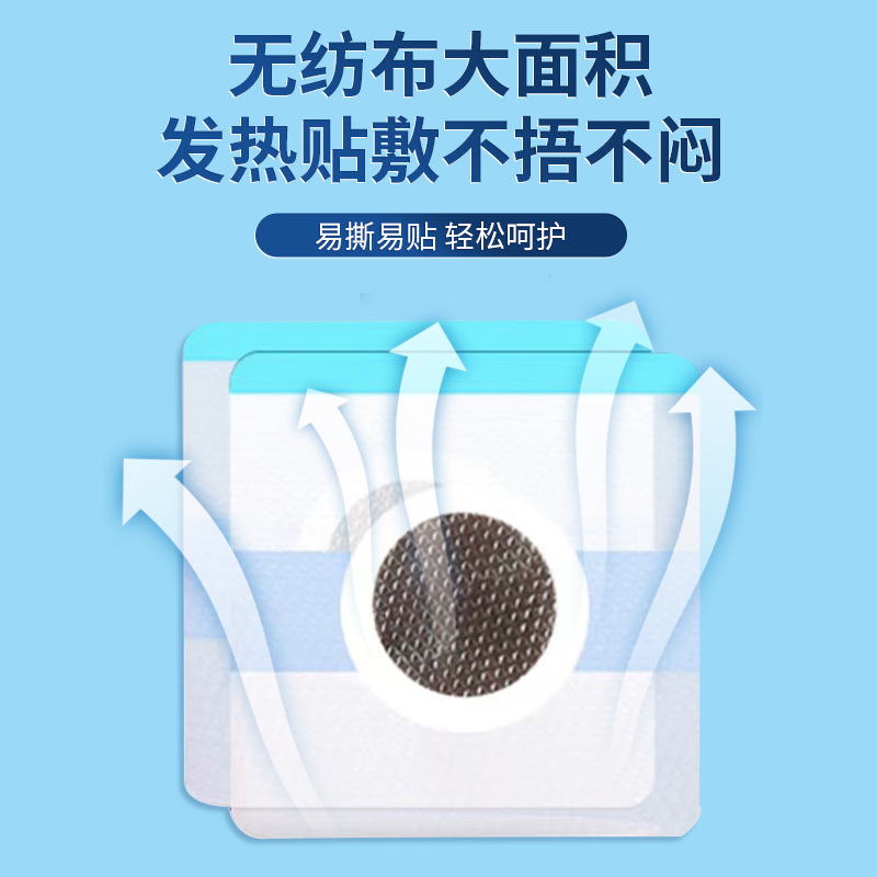 香港大薬局香港古法通焦貼り三焦貼り温灸貼り温灸貼り穴貼り卸売り|undefined