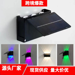 Solar Wall Washer Light Outdoor Decoration Garden Courtyard up and down Lighting Outdoor Exterior Wall Light Solar Garden Light