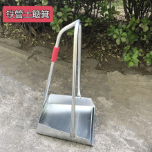 批发家用灰斗簸箕铁簸箕铁戳子垃圾铲清洁八斗铁管铁畚箕铁扒斗