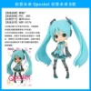 Megahouse Q posket Hatsune Miku B