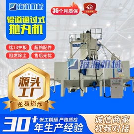 抛丸清理机;人造磨料;其他清洗设备