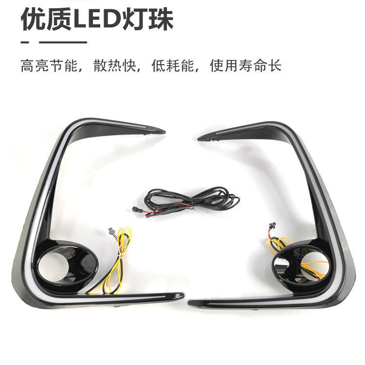 Suitable for 19-24 Toyota Corolla Daytime Running Lights Modified Led Daytime Running Lights Front Fog Lights Decorative Lights