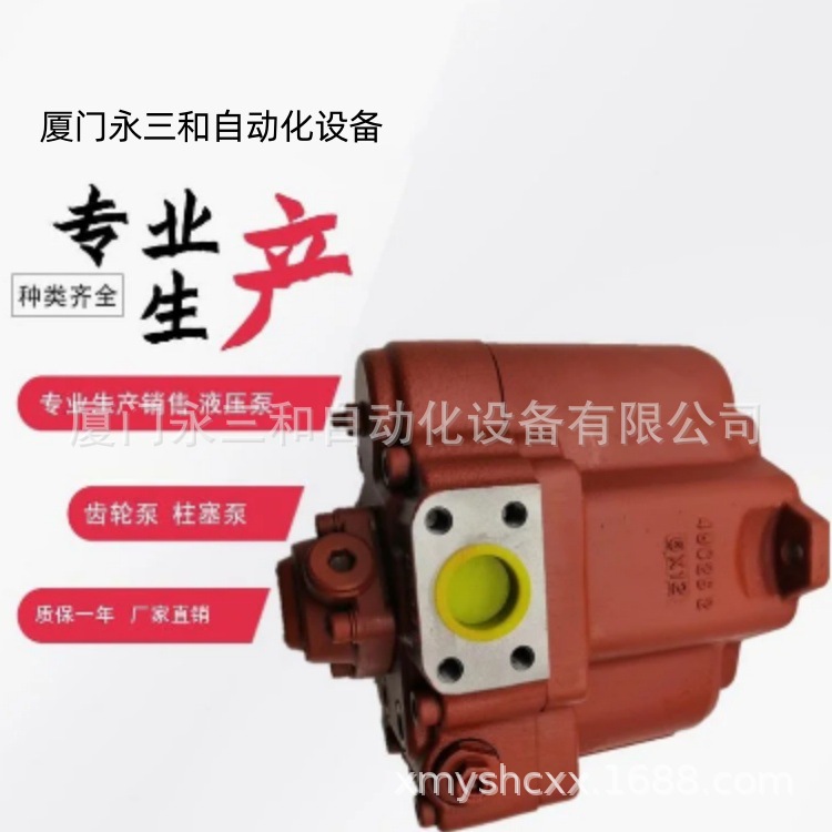 厦门永三和现货供应 NACHI不二越柱塞泵 高压油泵PVD-1B-32P-11G5