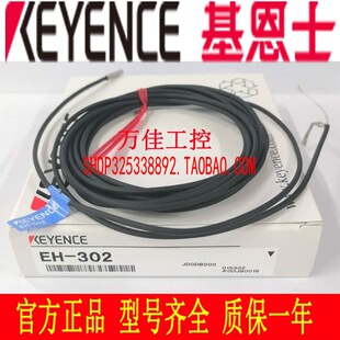 ȫ��ԭ�b��Ʒ����ʿ EH-110 302 303A 305S 402 605 308S
