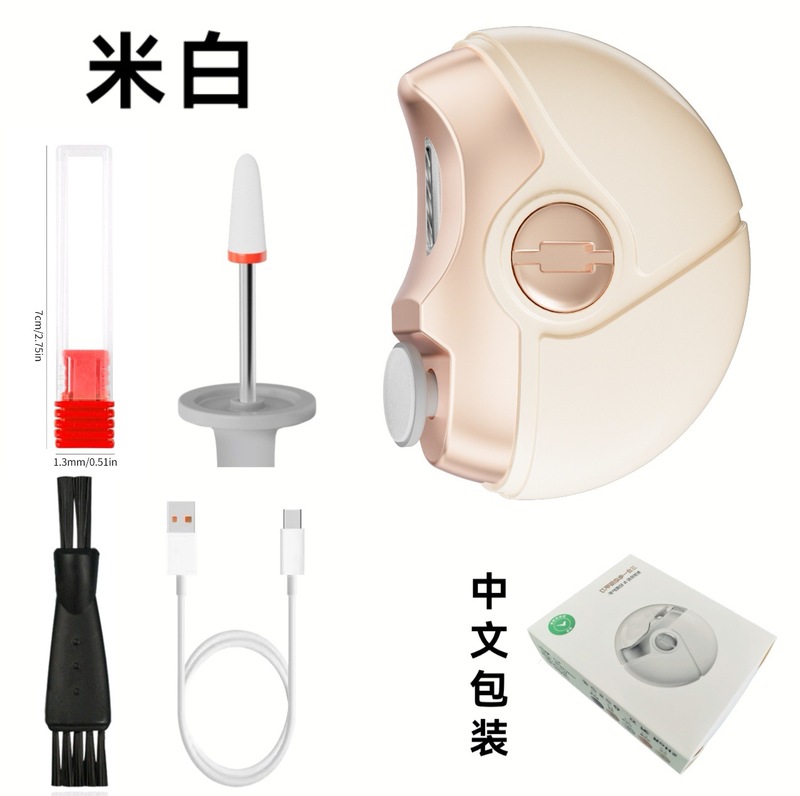 美甲打磨机电动指甲剪儿童成人防夹指甲钳自动指甲刀多功能磨甲器|undefined