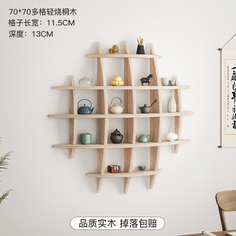 Taza de té de madera sólida Taza de té Estante de almacenamiento Estante de almacenamiento de pared de sala de té Estante de almacenamiento Duobao Pavilion Bo Gu estante de pared de rejilla