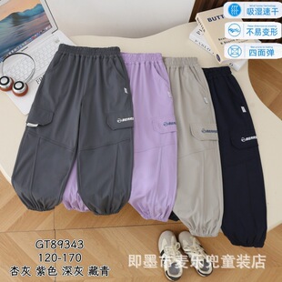 26�Ŀ�ͯ�ٸ��Lѝ�д�ͯ��Ů�����Џ�����ɫ���b����ѝ��gt89343