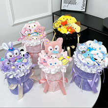 送朋友创意礼品礼物琳娜贝儿公仔花束生日星黛露姐妹浪漫领导花店