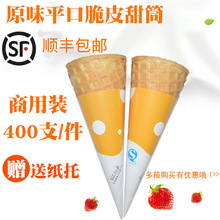 ���̌��ͼ���400֧ƽ�ڱ����走Ͳ�������Ͳ����5.0��̖��Ͳ