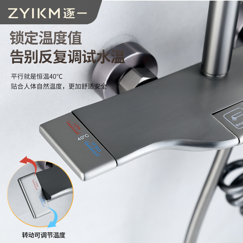 Pistola gris guitarra de cuatro engranajes de cobre ducha de lluvia traje de baño temperatura constante baño a presión boquilla de pantalla gigante