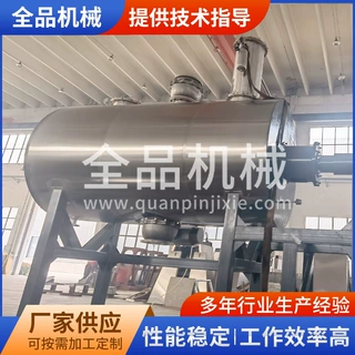 间羟基苯胺耙式烘干机  间羟基苯胺干燥机
