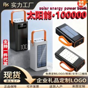 power bank̫��ܳ�늌�100000������������¶�I����y�Ƅ��Դ
