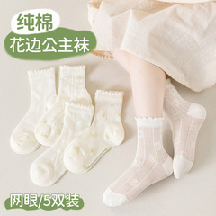 女の子の靴下の夏の薄いタイプの子供の夏のロリータのレースの王女の靴下の大きい子供の女の子の骨のない中筒の綿の靴下