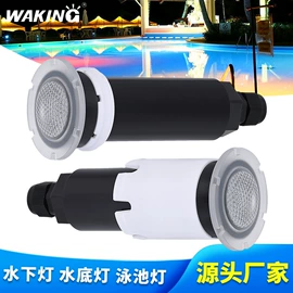 水底灯;LED灯控制器;电子变压器