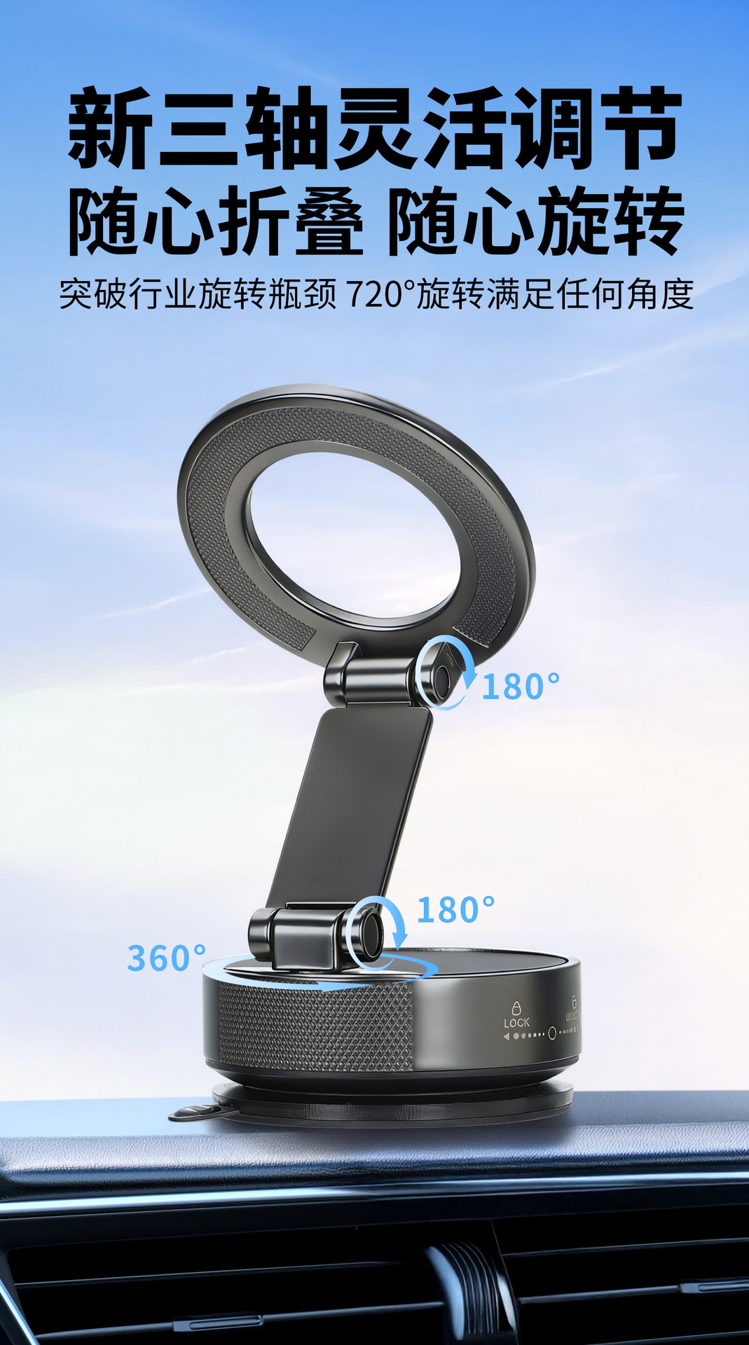Cross-Border Car Mobile Phone Holder, Three-Axis Foldable, All-Metal, Vacuum Adsorption, Magnetic Car Mount, Dashboard Windshield Mount