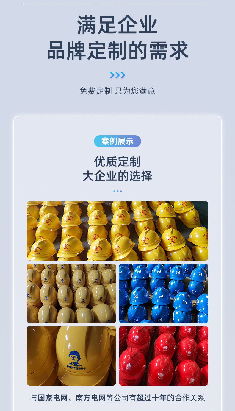 安全帽最终_18