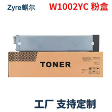 ���û���HP E72625DN E72535DN E72630DN�ۺ�W1002YC W9006MC����